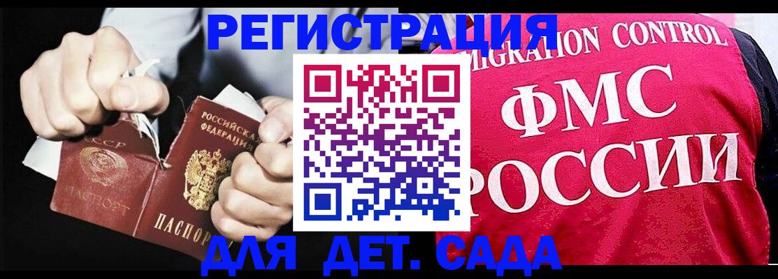 прописка регистрация в Нижних Сергах